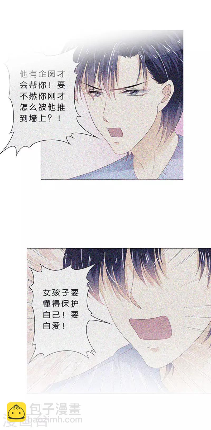第85话-第86话