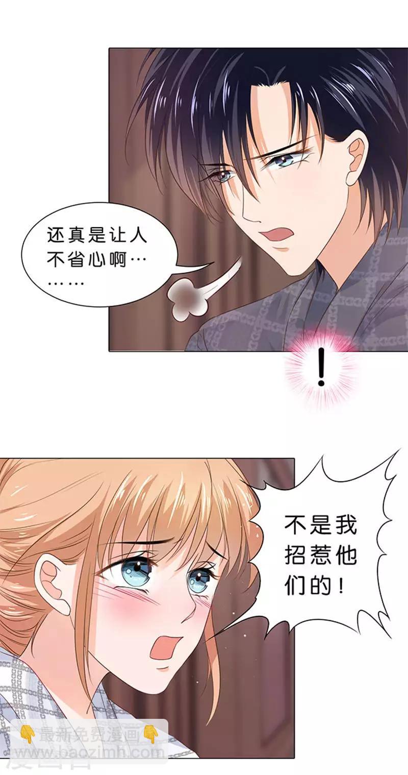 第85话-第86话