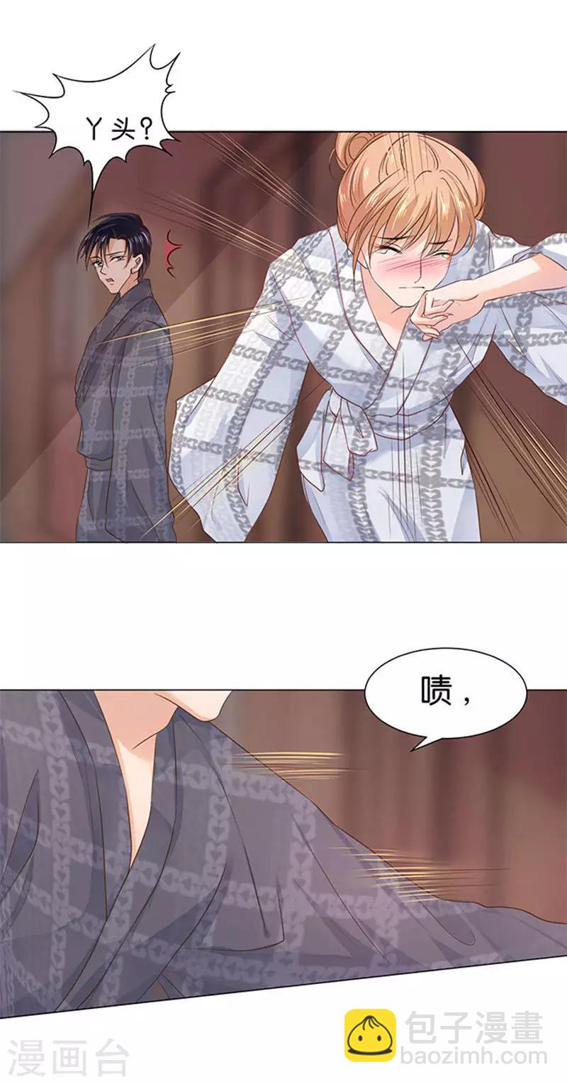 第85话-第86话