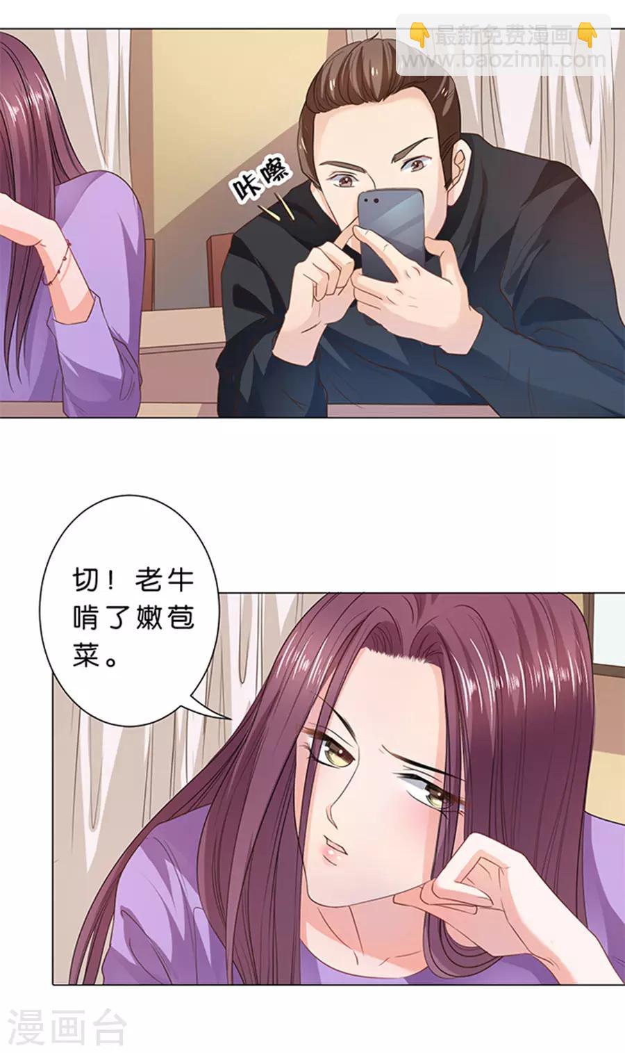 第87话-第88话