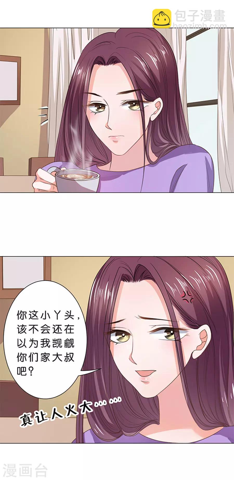 第87话-第88话