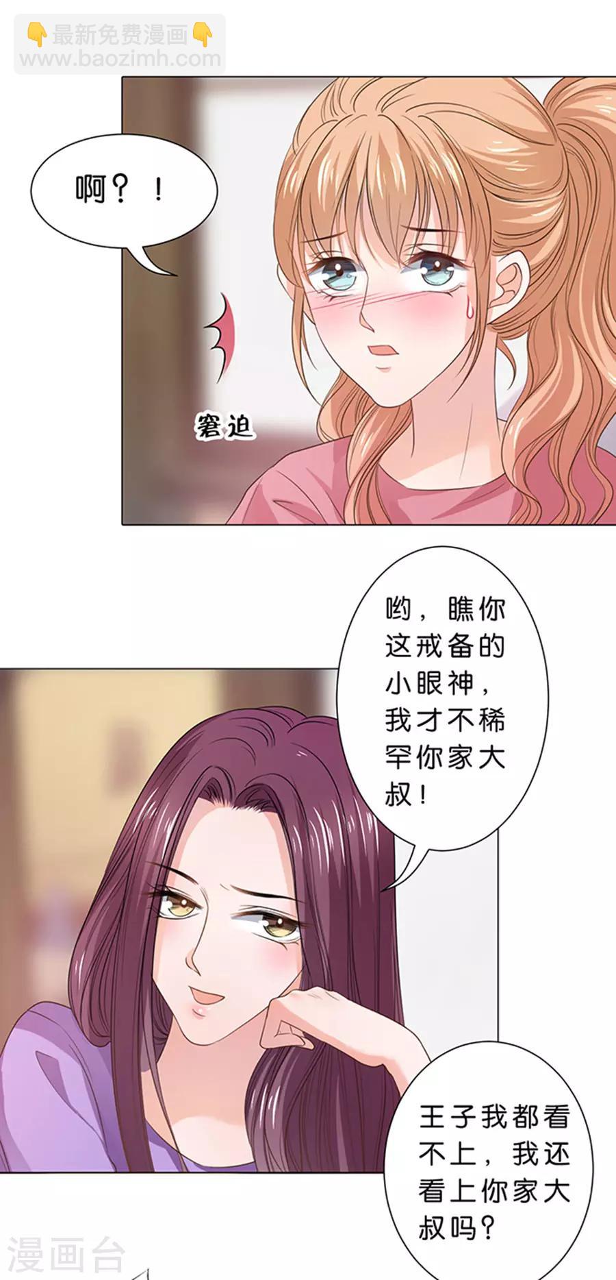 第87话-第88话