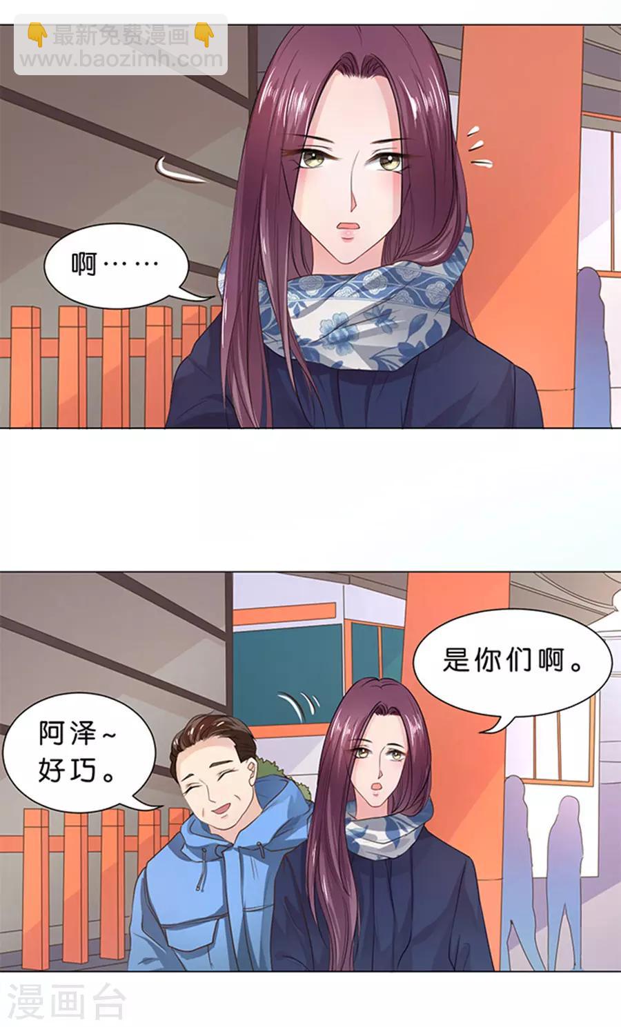 第87话-第88话