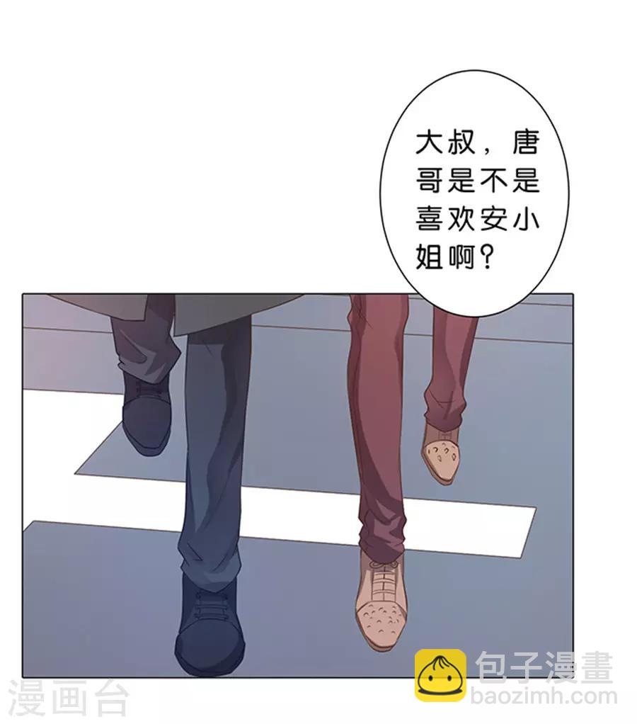 第87话-第88话