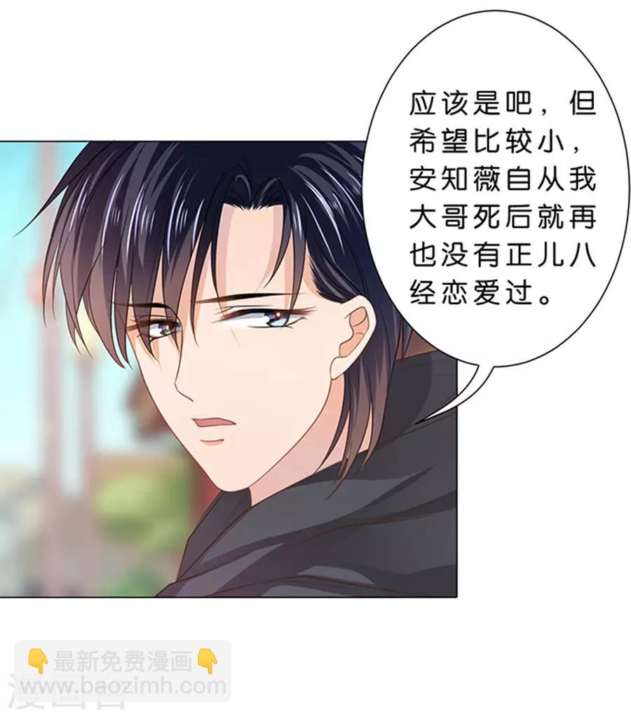 第87话-第88话