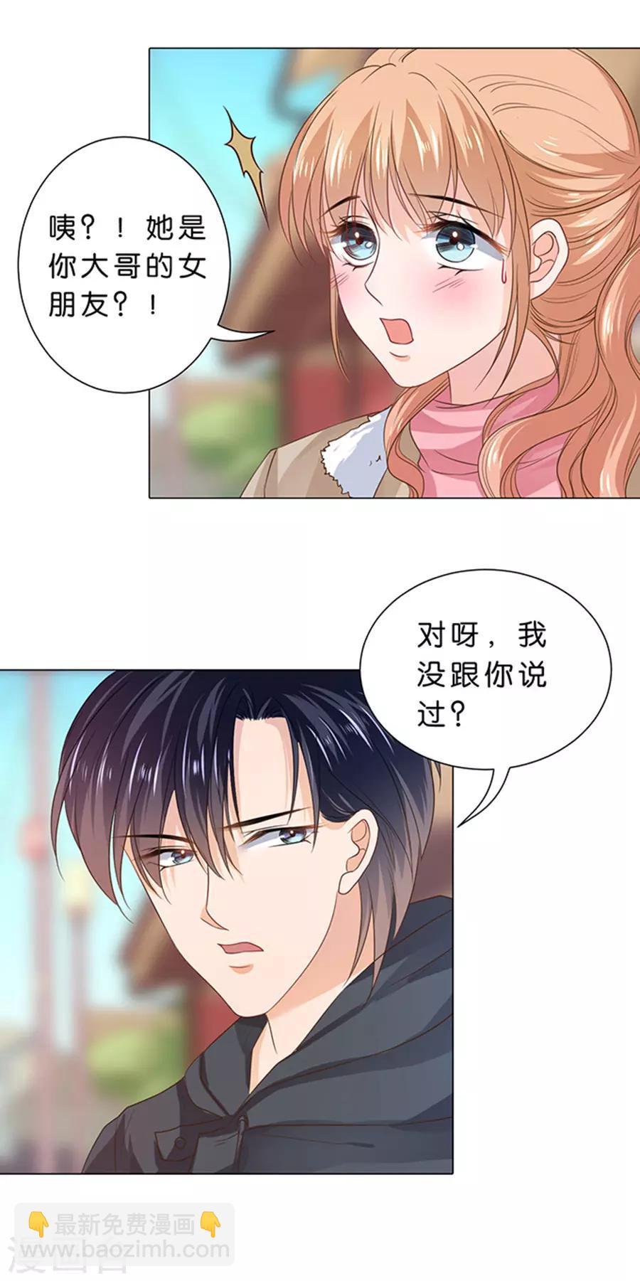 第87话-第88话