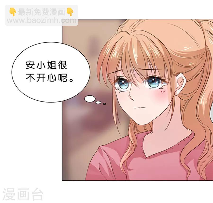第87话-第88话