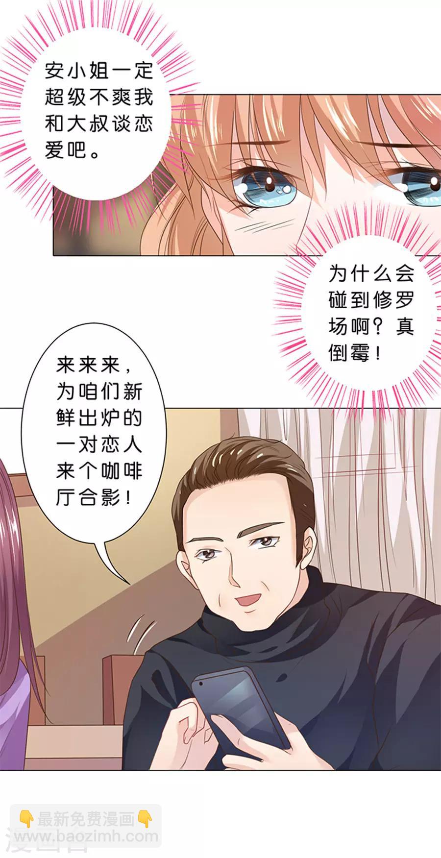 第87话-第88话
