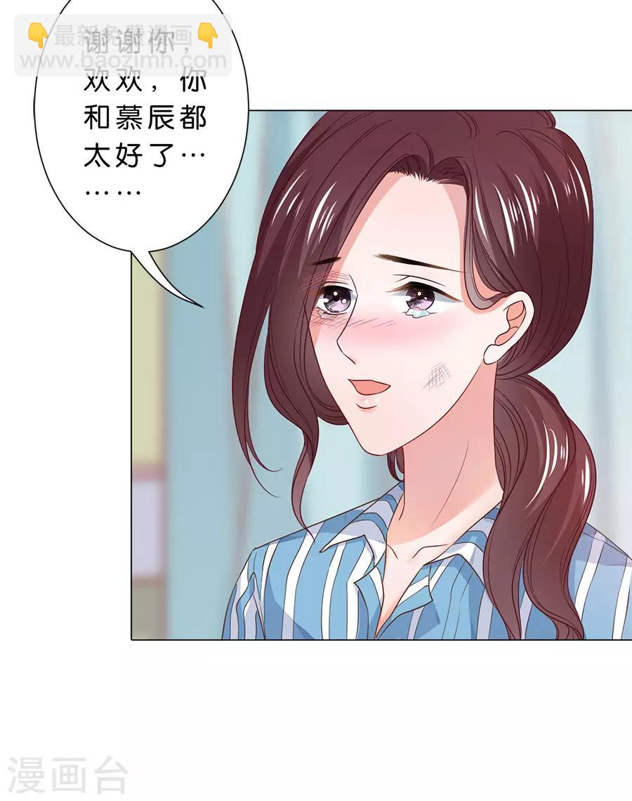第89话-第90话