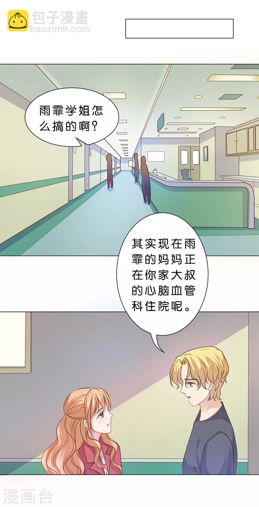 第89话-第90话