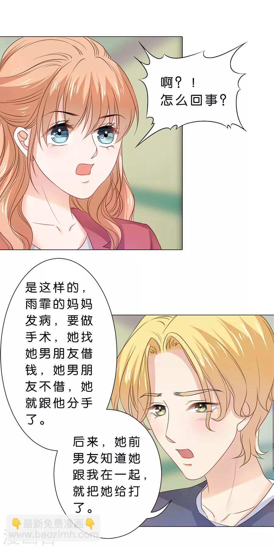第89话-第90话