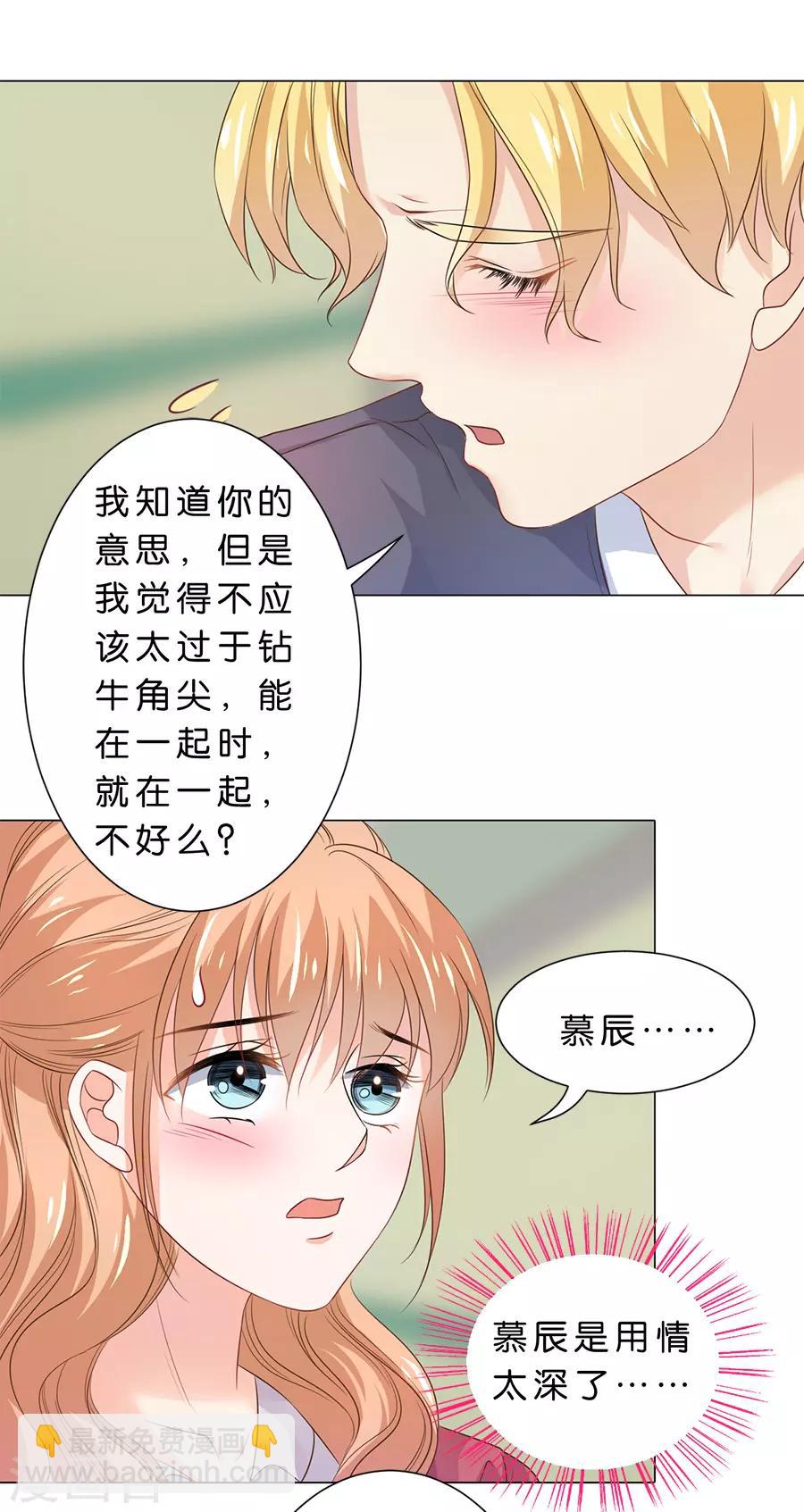 第89话-第90话