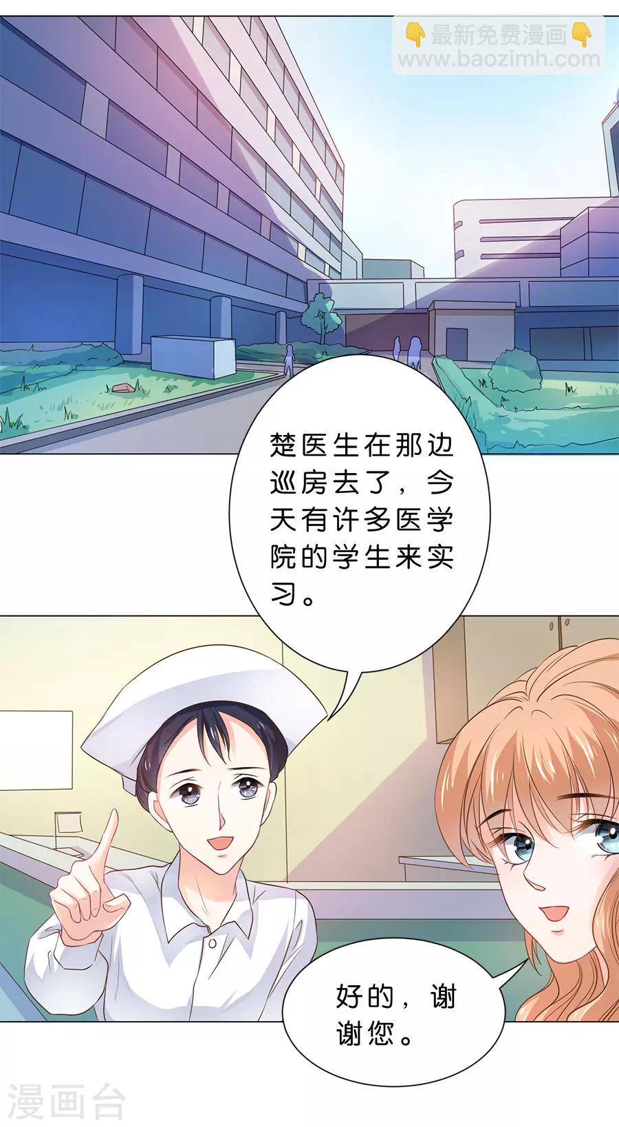第89话-第90话