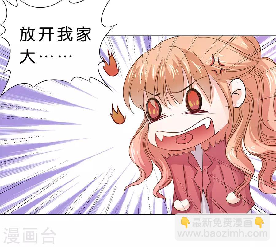 第89话-第90话