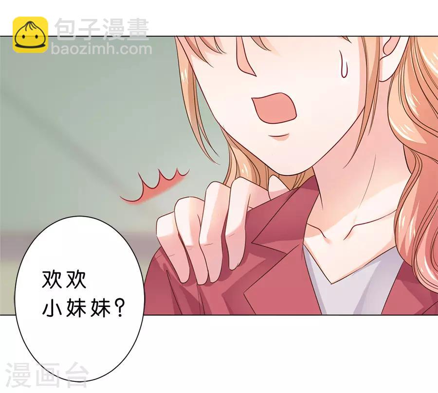 第89话-第90话