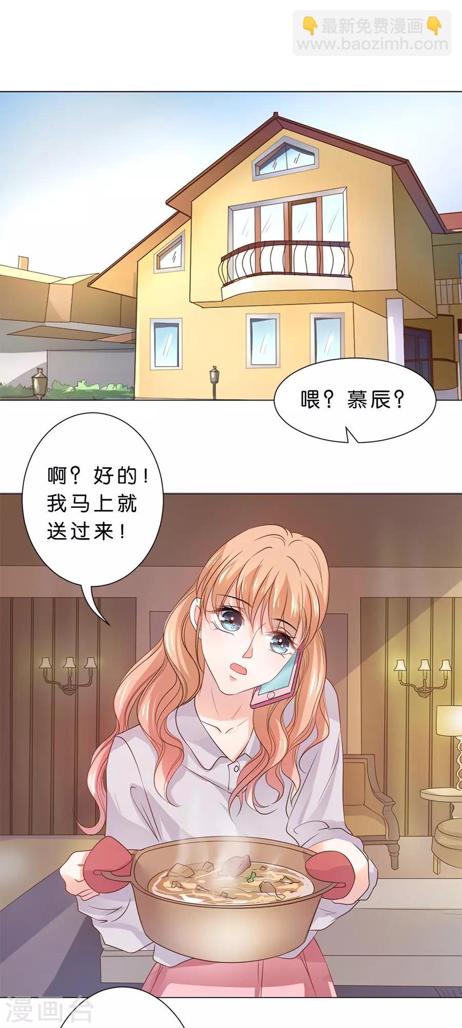 第89话-第90话