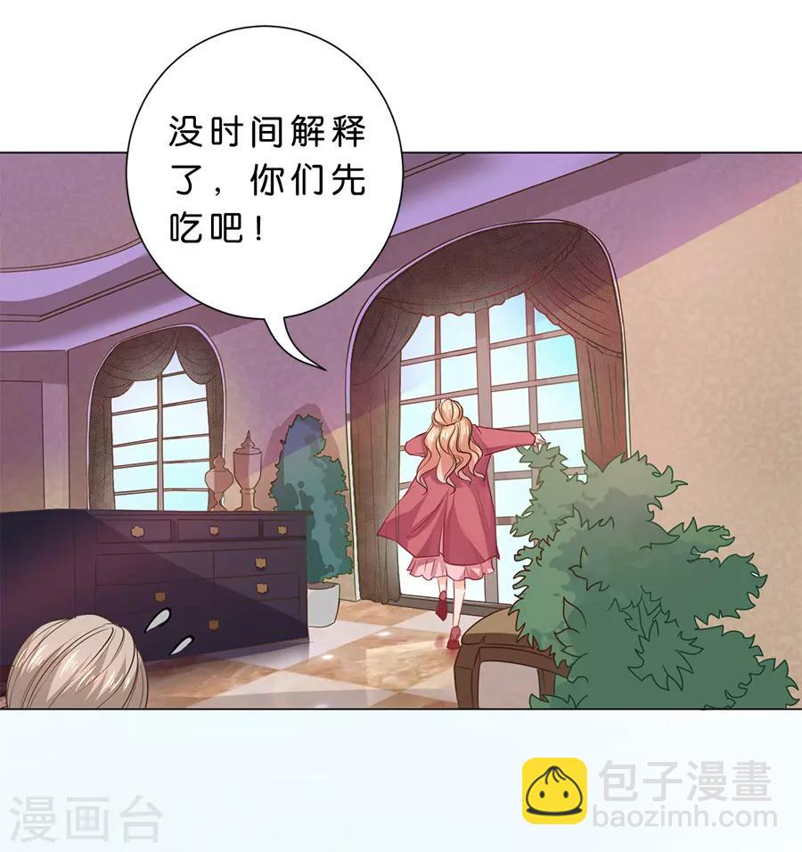 第89话-第90话