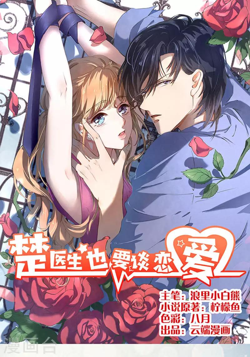 第10话-第10话