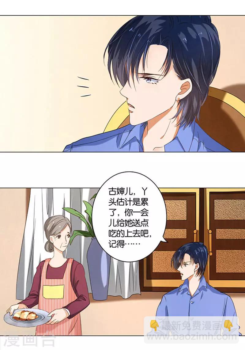 第10话-第10话