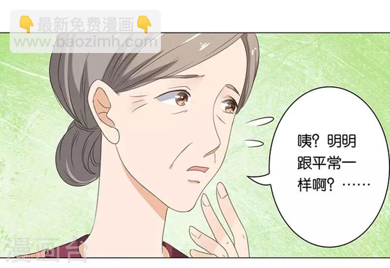 第10话-第10话
