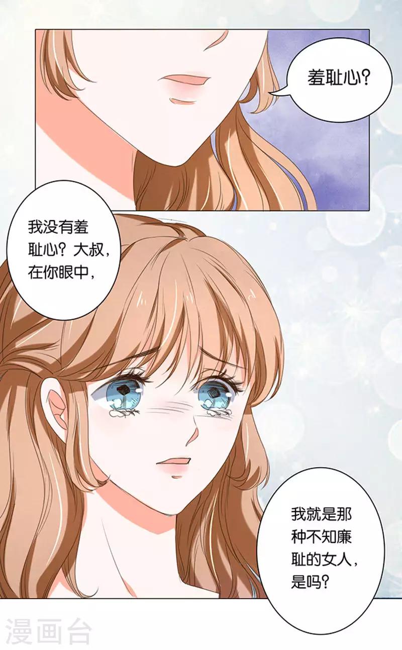 第10话-第10话