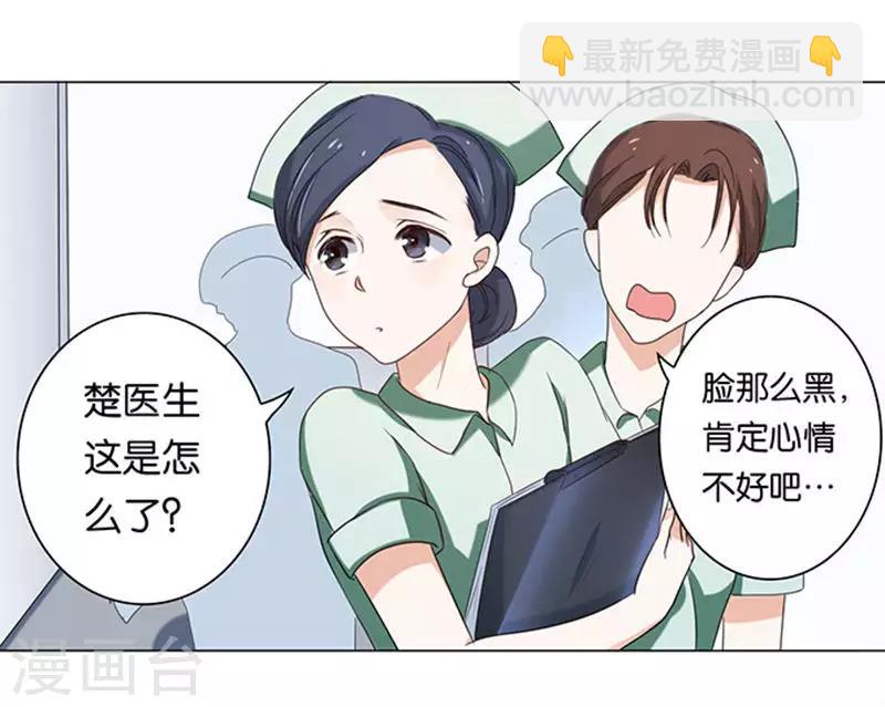 第10话-第10话
