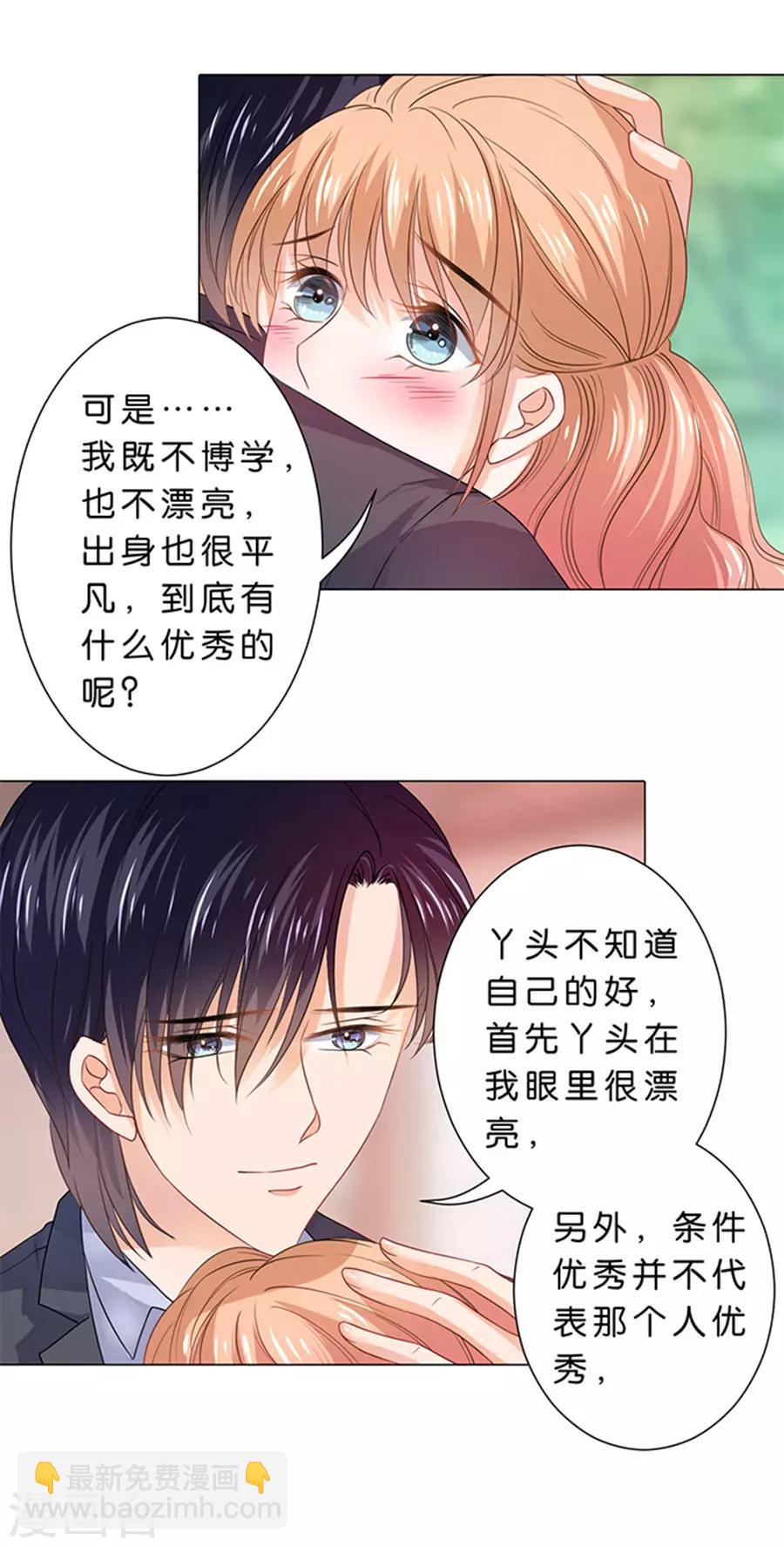 第91话-第92话
