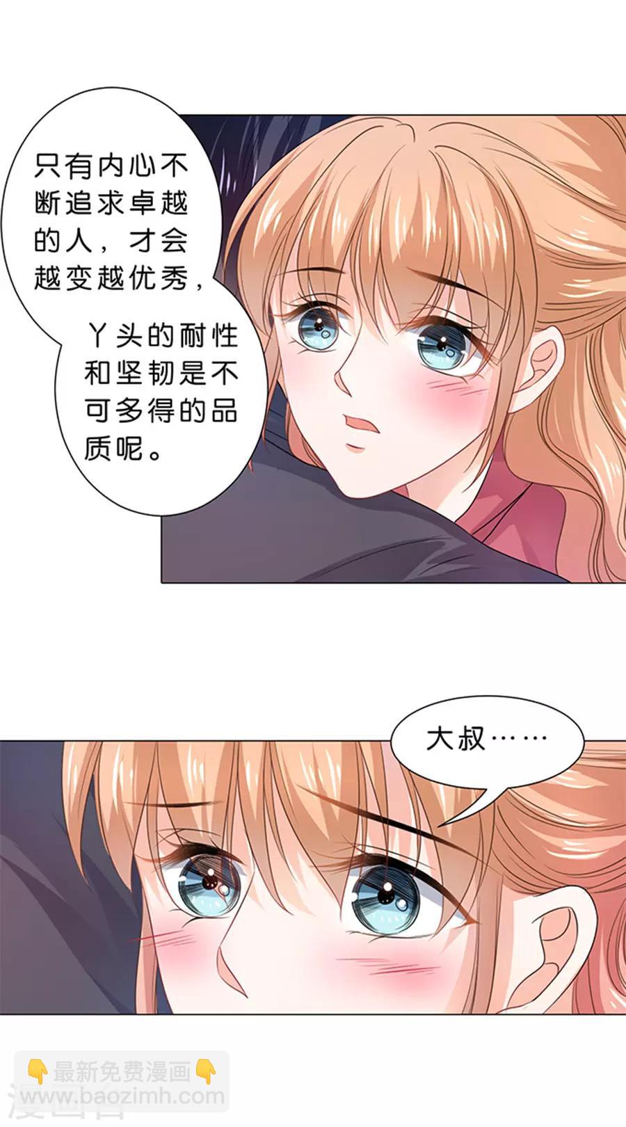 第91话-第92话