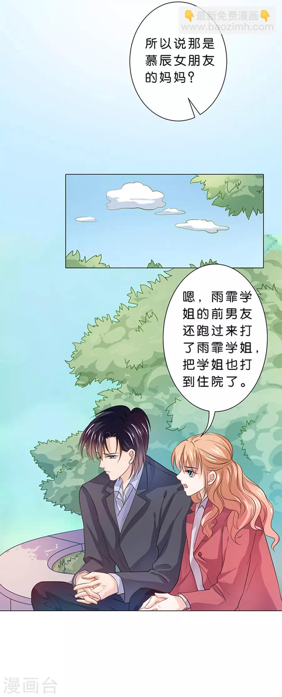 第91话-第92话