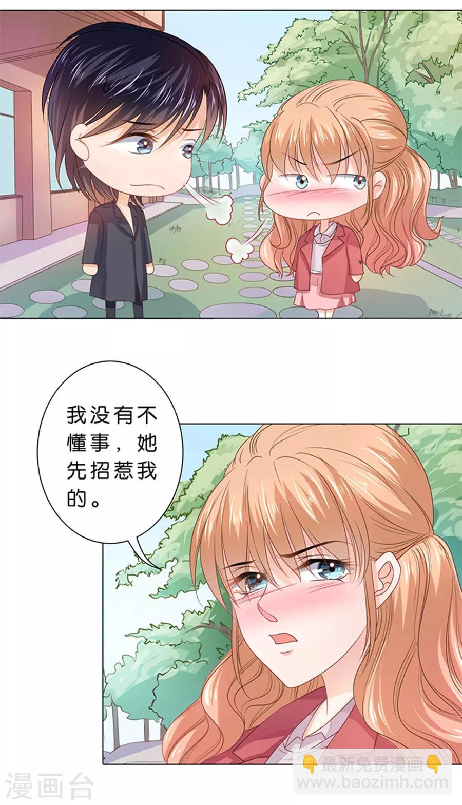 第91话-第92话