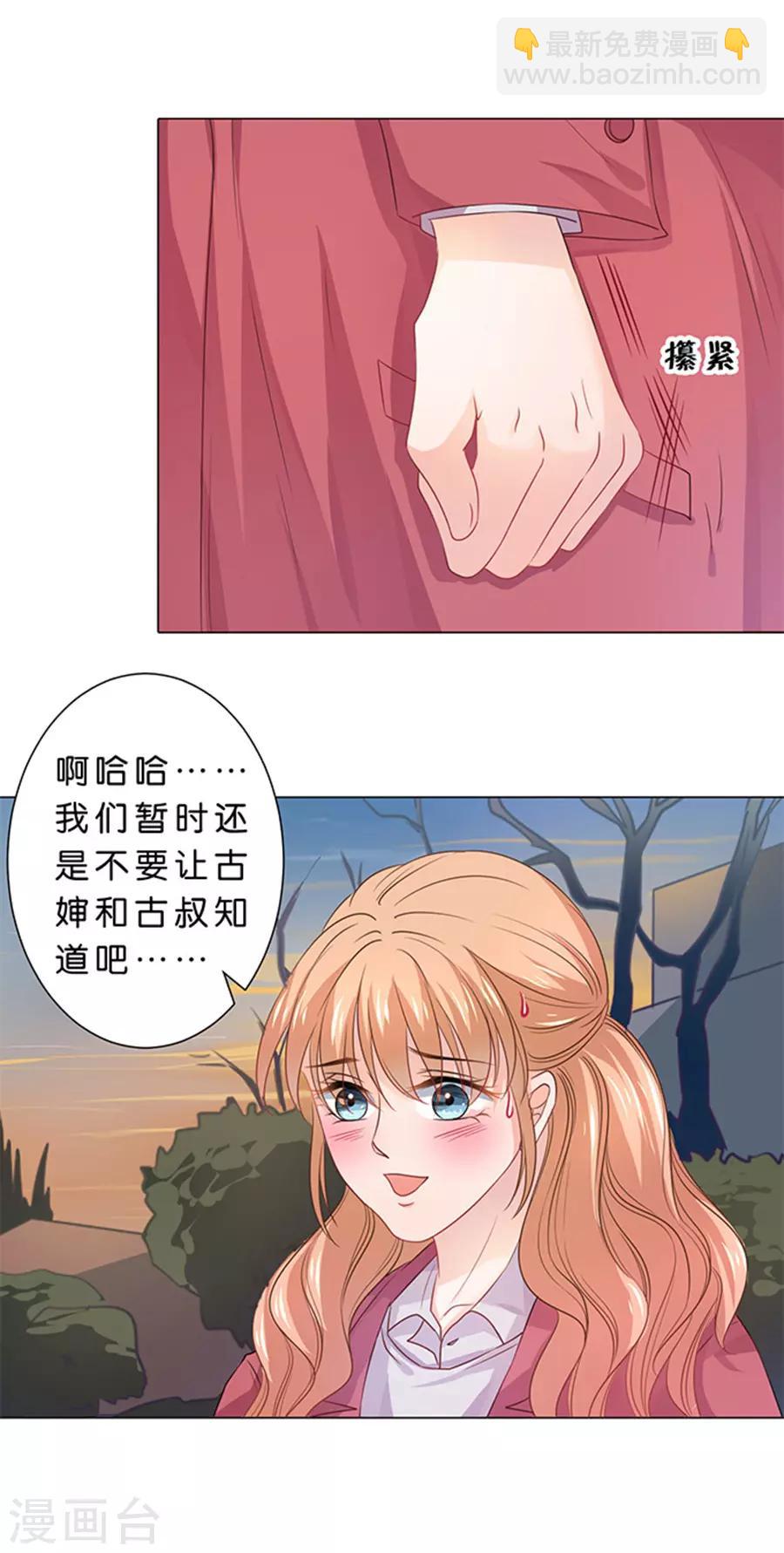第91话-第92话