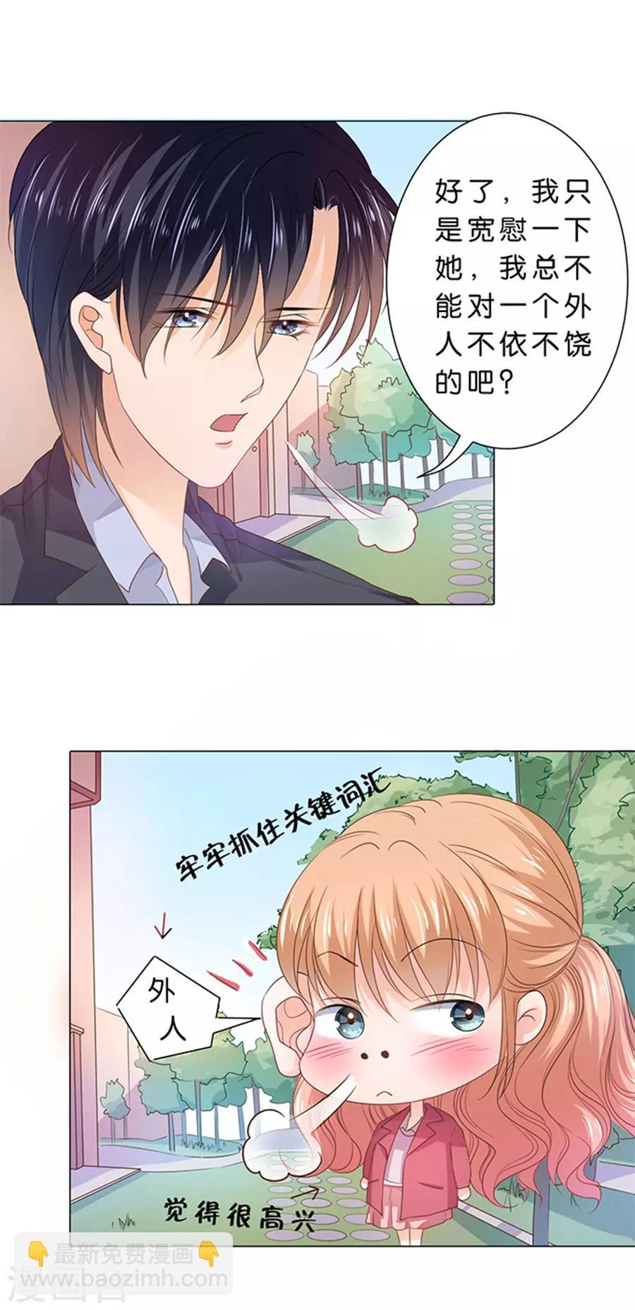 第91话-第92话