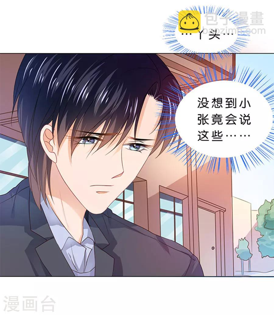 第91话-第92话
