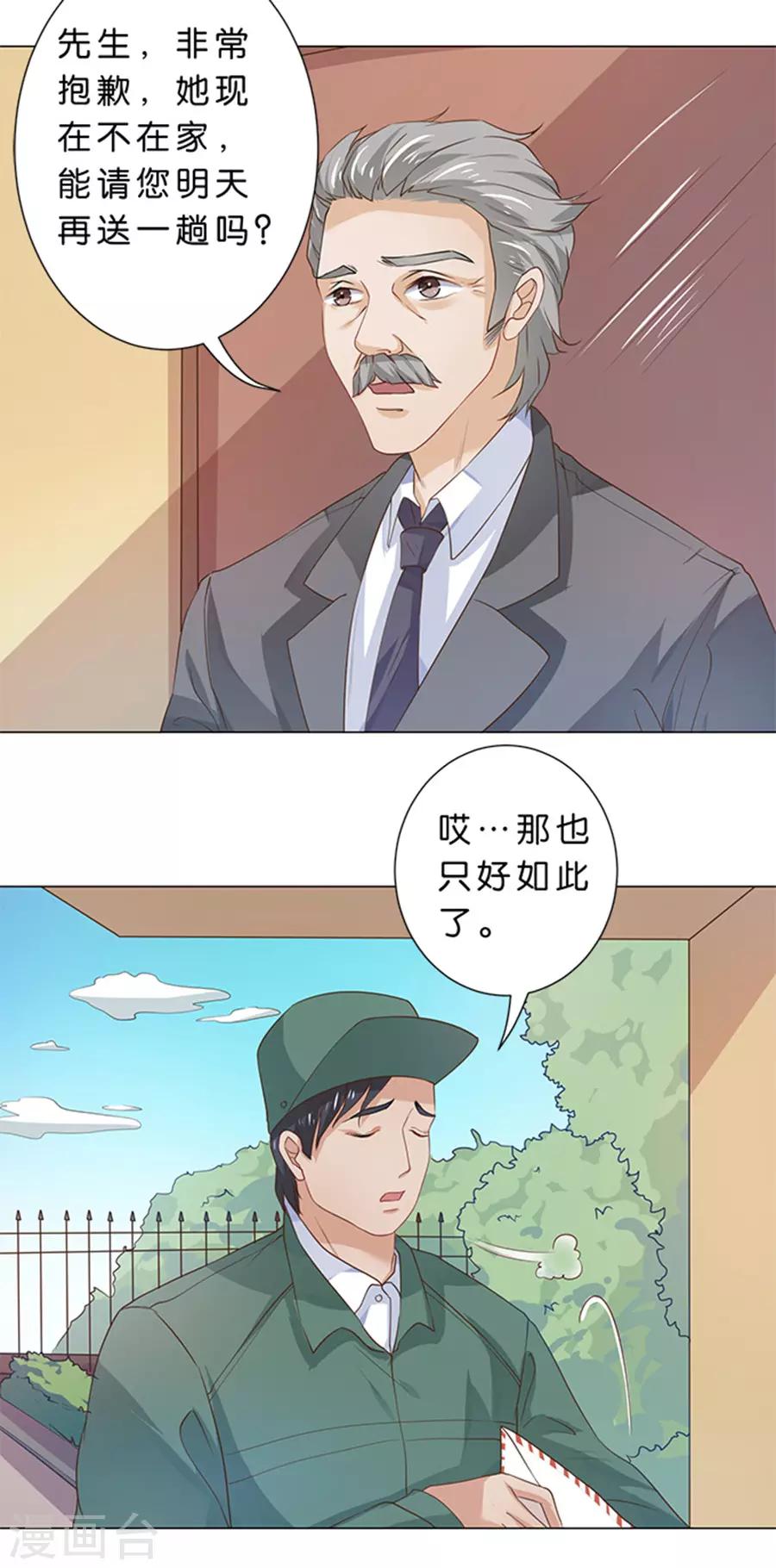 第93话-第94话