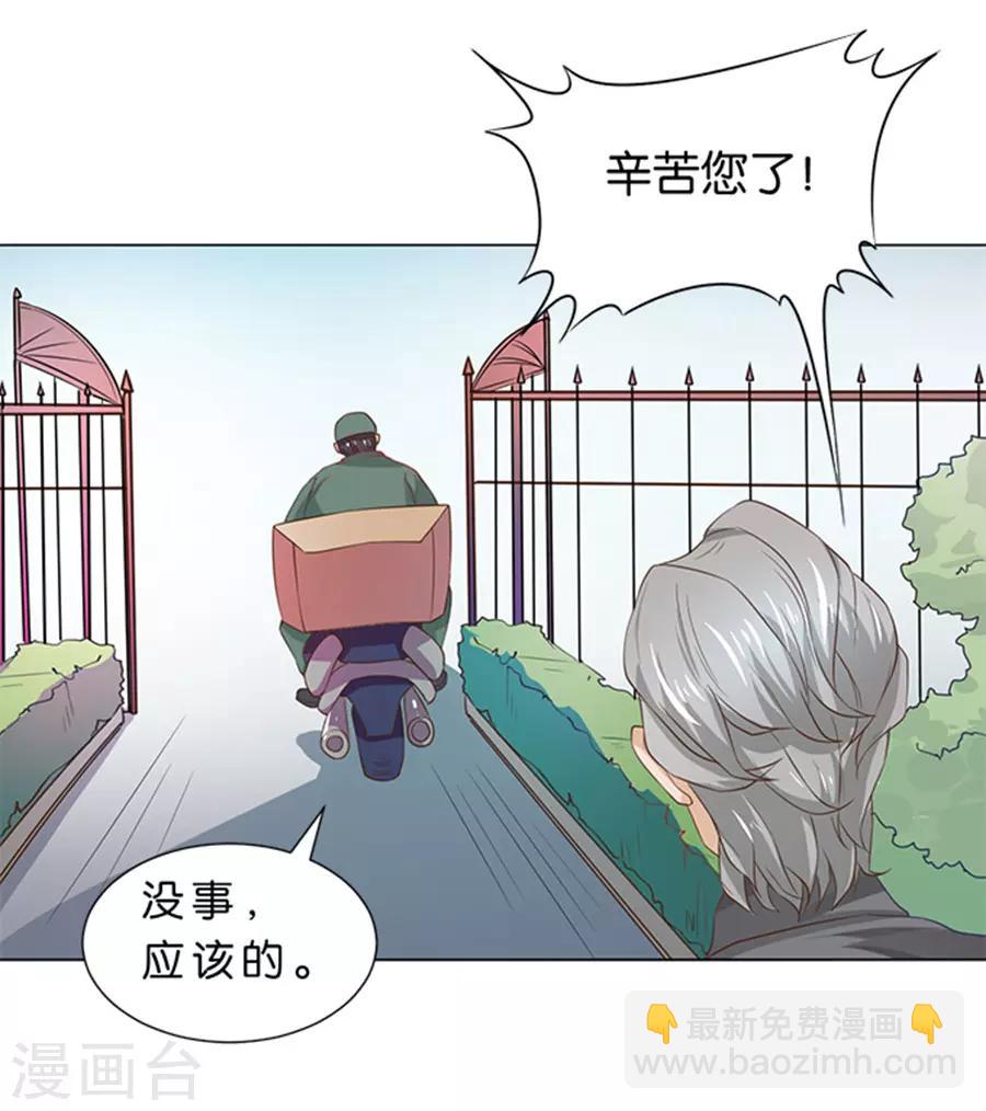 第93话-第94话