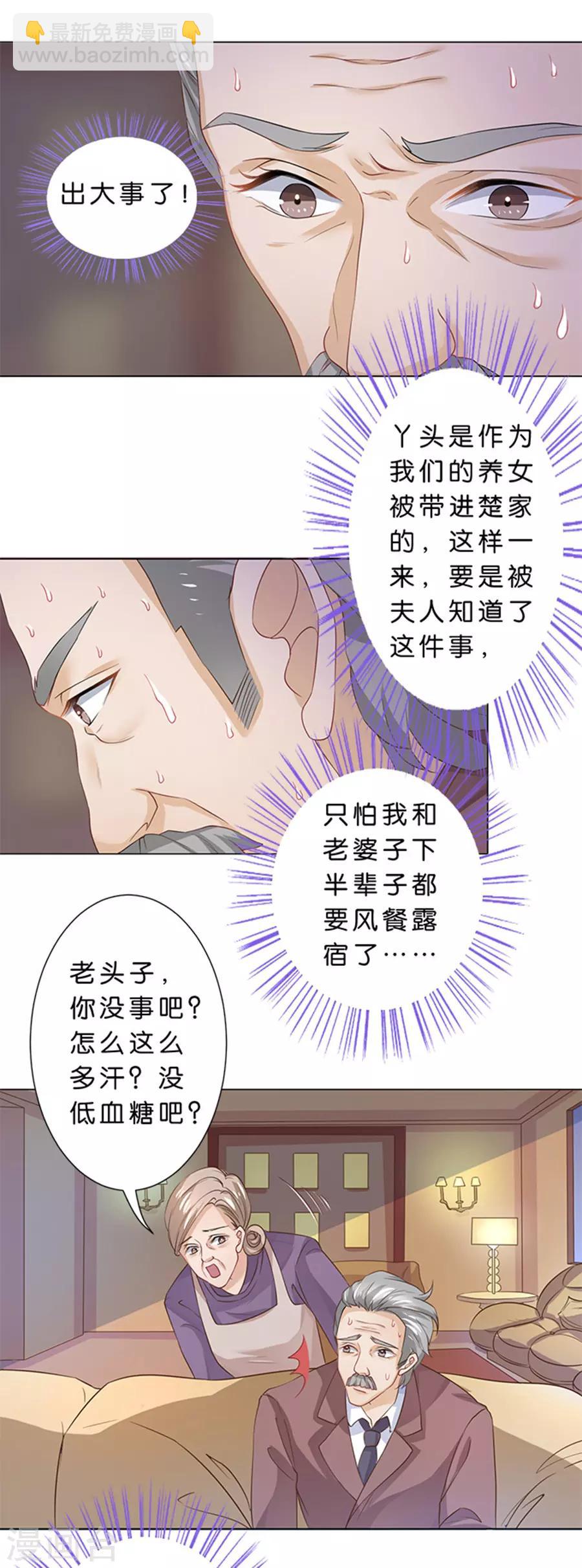 第93话-第94话