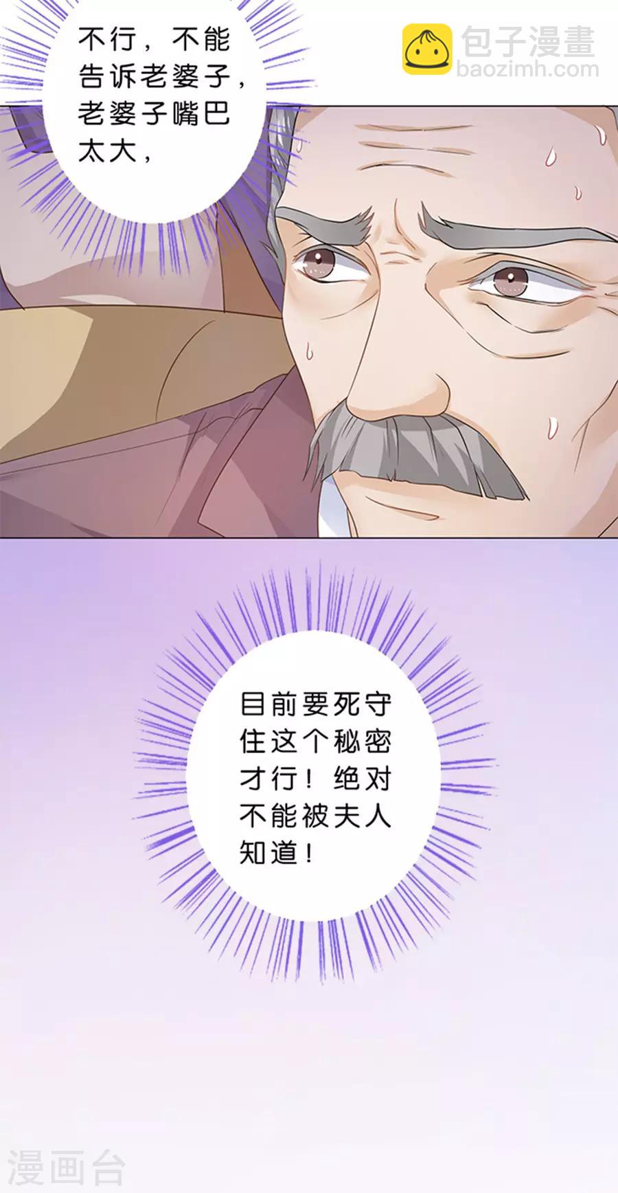 第93话-第94话