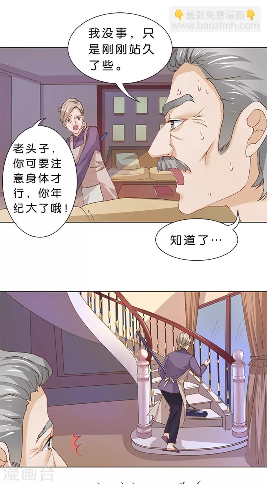 第93话-第94话