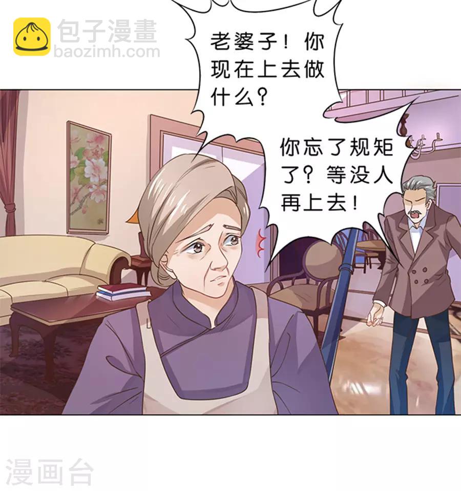 第93话-第94话