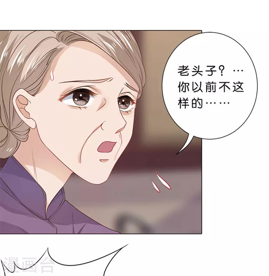 第93话-第94话