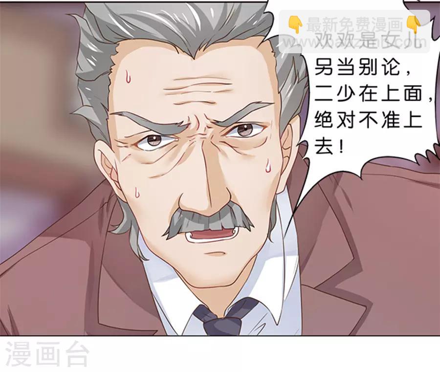 第93话-第94话