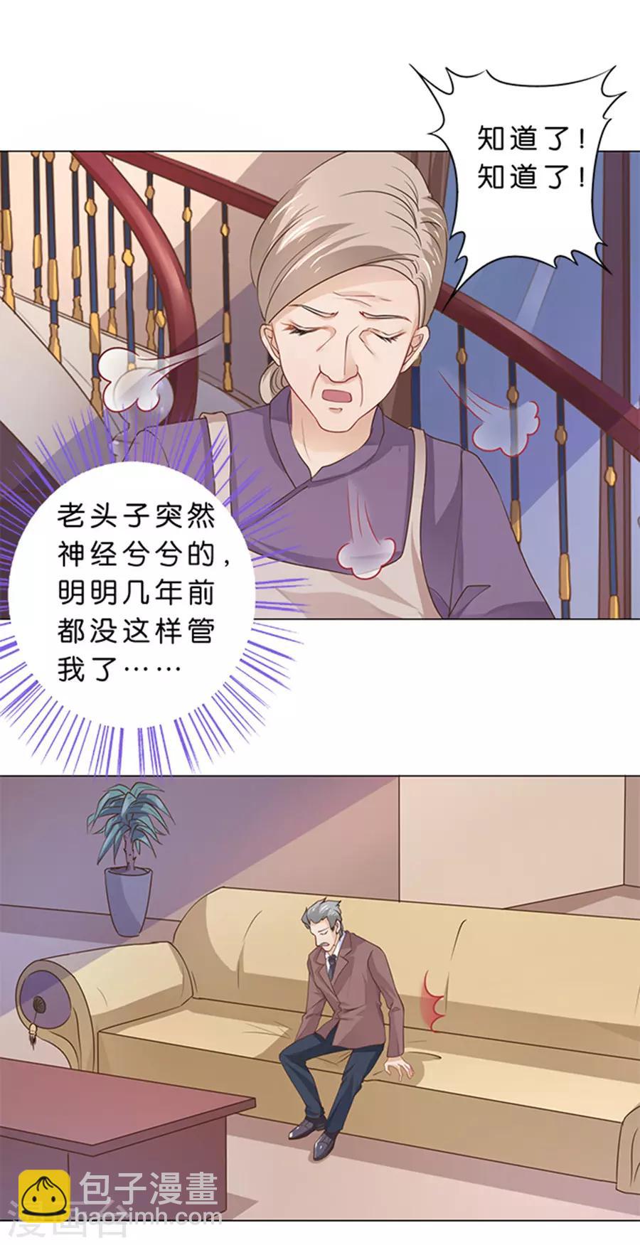第93话-第94话