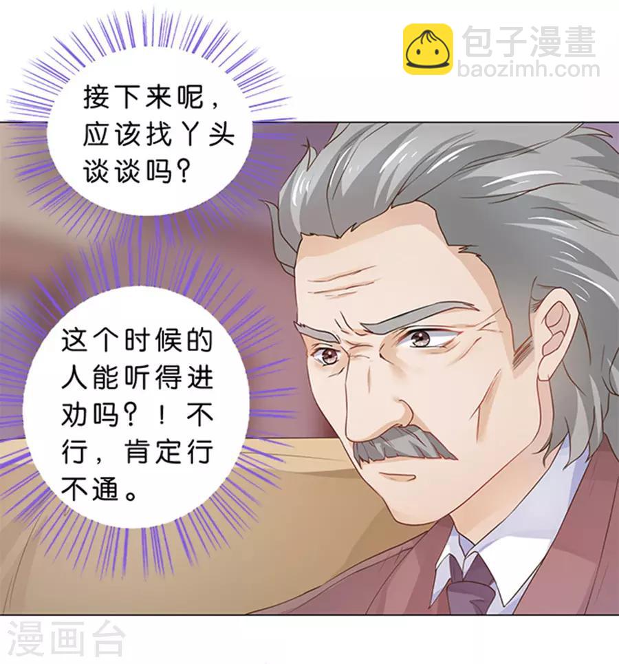 第93话-第94话