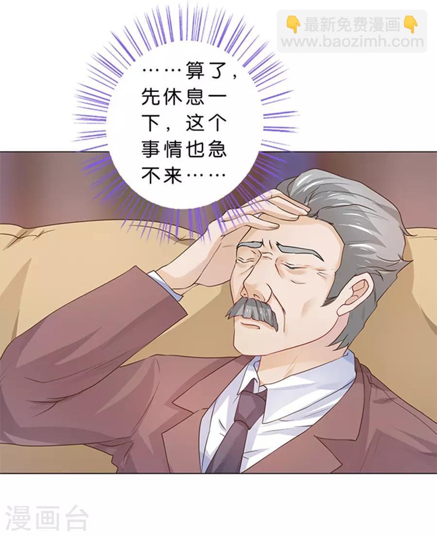 第93话-第94话