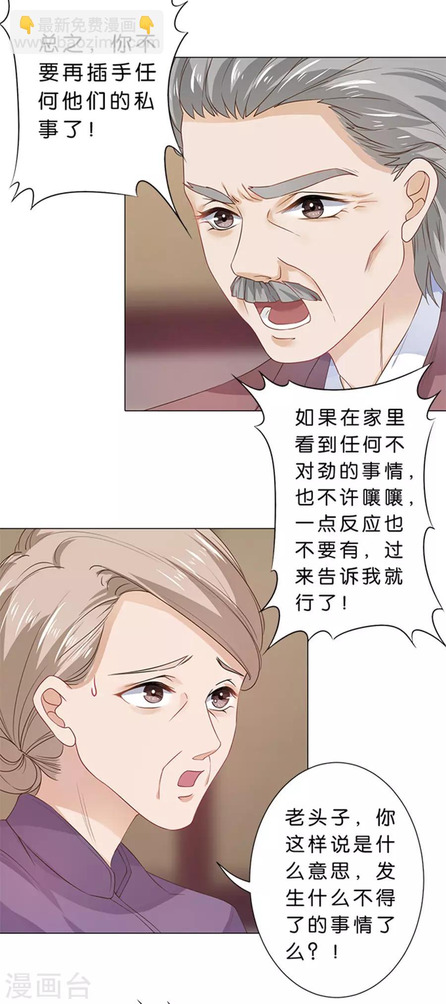 第93话-第94话