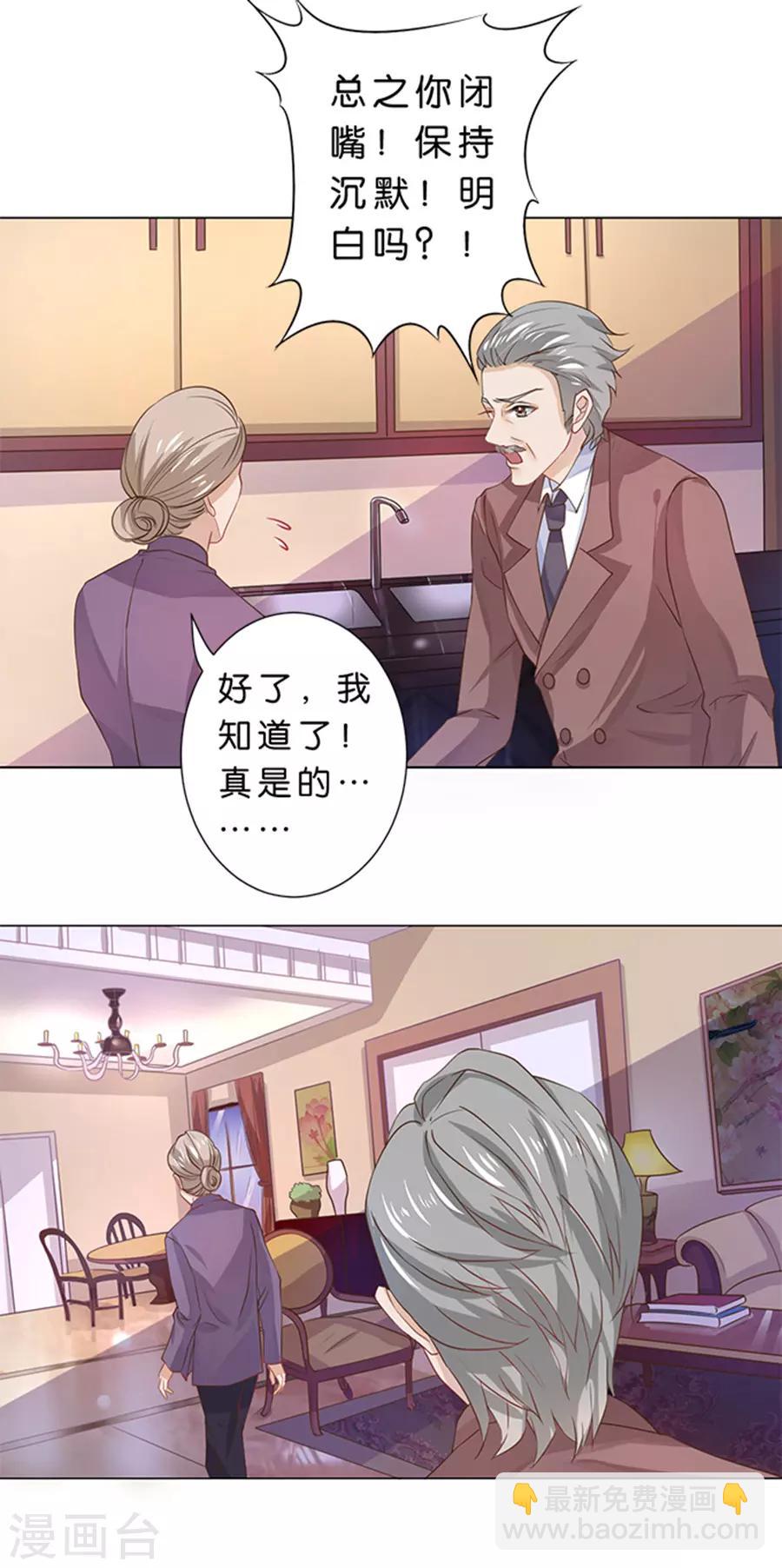 第93话-第94话