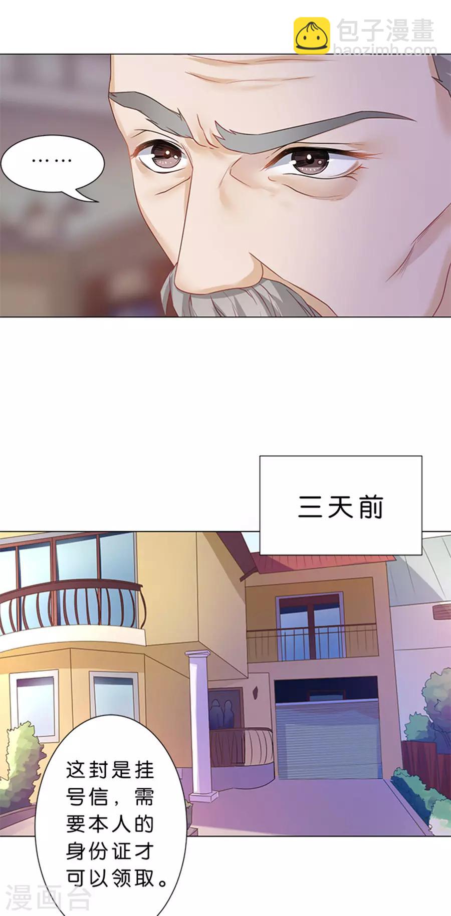 第93话-第94话