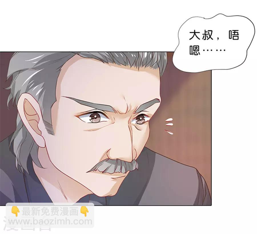 第93话-第94话