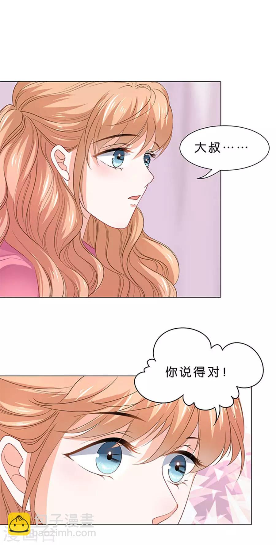 第95话-第96话