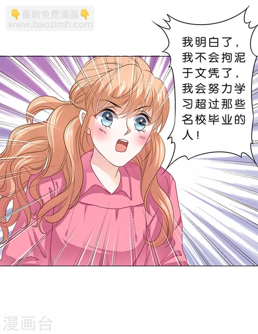 第95话-第96话